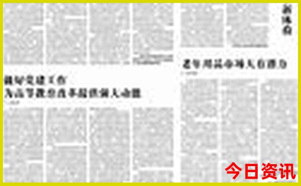 领老人旅游玩去哪好