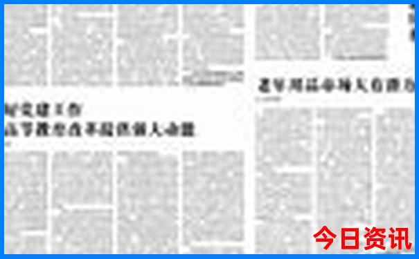 3岁儿童旅游最佳地方
