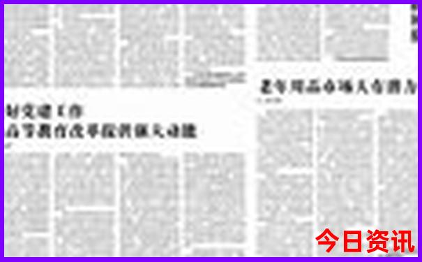 老年人北京旅游攻略